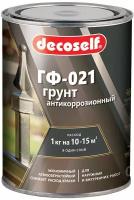 Декоселф грунтовка ГФ-021 красно-коричневая (0,9кг) / DECOSELF грунт антикоррозийный ГФ-021 красно-коричневый (0,9кг)