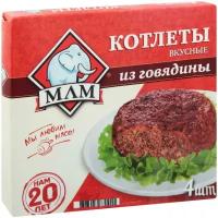 Млм Котлеты из говядины вкусные