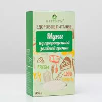 Оргтиум Мука из пророщенной зелёной гречки, 300 г