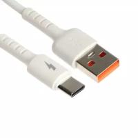 Кабель Exployd EX-K-1394, Type-C - USB, 3 А, 2 м, силиконовая оплетка, белый