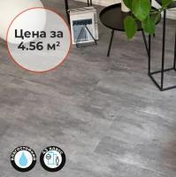 Виниловый ламинат Vinilam Ceramo XXL Stone Glue Цемент Серый 71616