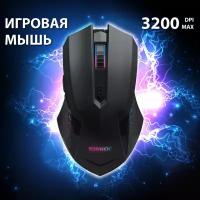 Мышь проводная игровая с подсветкой Sven I3 (513523) (1)