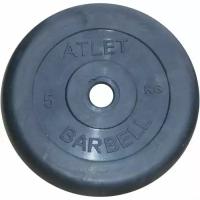 Диск Mb Barbell Atlet для гантели обрезин. 5кг черный (28260626)