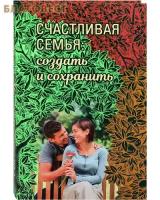 Протопресвитер Г.С., Архимандрит С.(., Архимандрит А.(., Митрополит Л.А. 