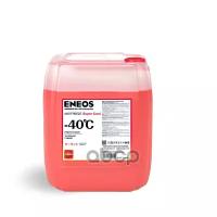 Жидкость Охлаждающая Antifreeze Super Cool -40°c (Red) 20кг ENEOS арт. Z0077