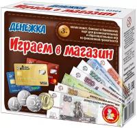 Детский игровой набор 