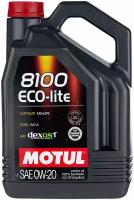 Синтетическое моторное масло Motul 8100 Eco-lite 0W20, 5 л