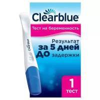 Тест для определения беременности Clear Blue Plus 1 шт