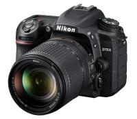 Зеркальный фотоаппарат Nikon D7500 Kit с AF-S 18-140 VR