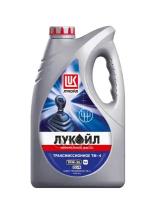 Лукойл 80W90 Тм-4 (4L)_Масло Трансмиссионное! Минер Api Gl-4 LUKOIL арт. 3524536