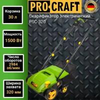 Скарификатор электрический ProCraft PSC-320, скашивание 320мм, 1500Вт, 2984об/мин