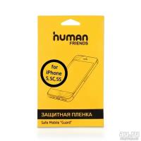 Защитная пленка для экрана Human Friends Safe Mobile 