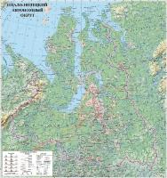 Карта общегеографическая Ямало-Ненецкого автономного округа, 150/141 см GlobusOff