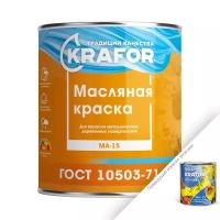 Краска МА-15 масляная Krafor, глянцевая, 2,5 кг, белая