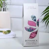 Market-Space Соль для ванн BOTANICA чайное дерево и голубой кипарис, 700 г