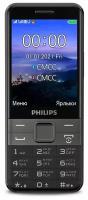 Мобильный телефон Philips Xenium E590, черный