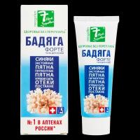 7 Нот Здоровья Бадяга форте гель от синяков 75 мл 1 шт