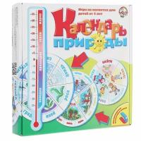 Игровой набор «Календарь природы» с магнитами