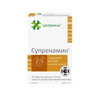 Супренамин таблетки кишечно-растворимые покрыт.об. массой по 155 мг, таблетки кишечнорастворимые покрыт.плен.об. 40 шт
