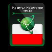 Навител Навигатор. Польша для Android (NNPOL)