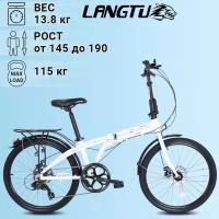 Велосипед Langtu KW 027 Pro (24) Белый