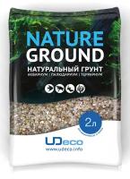 UDeco River Light - Натуральный грунт Светлый песок д/акв и терр, 2-5 мм, 2 л