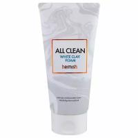 Глиняная пенка для глубокого очищения пор Heimish All Clean White Clay Foam, 150 гр