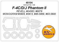 48104KV Окрасочная маска F-4C/D/J Phantom II (REVELL #04583, #6879 / Monogram #5805, #5813, #85-5859, #93-5800) + маски на диски и колеса