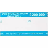 Бандероль кольцевая новейшие технологии 2000 рублей, 500 шт (780404)