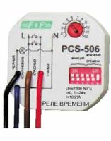 Реле времени F&F PCS-506 (ЕА02.001.017)