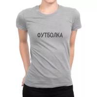 Футболка DREAM SHIRTS