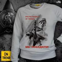 Толстовка ON TREND