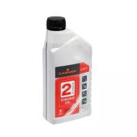 Carver Масло Carver 2 Stroke Engine oil API TC, для двухтактных двигателей, минеральное, 0.946 л