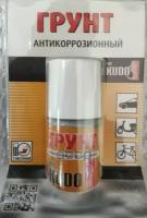 Kudo Грунт С Кисточкой 15 Мл. Kudo Ku70006 Kudo арт. KU70006