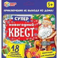 Настольная игра Умные игры