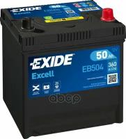 Аккумуляторная Батарея Excell [12V 50Ah 360A Korean B1] EXIDE арт. EB504