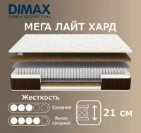 Матрас Dimax Мега Лайт Хард 90х190 см