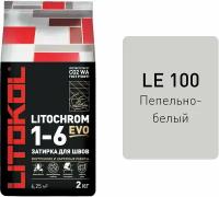 Затирка цементная LITOKOL LITOCHROM 1-6 EVO цвет LE 100 пепельно-белый 2 кг