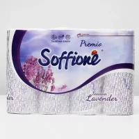 Туалетная бумага Soffione Premium Toscana Lavender, 3 слоя, 12 рулонов