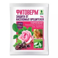 Грин бэлт Средство от насекомых- вредителей Фитоверм, ампула, 4 мл 1087472