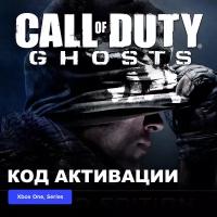 Игра Call of Duty: Ghosts Xbox One, Series X|S электронный ключ Аргентина