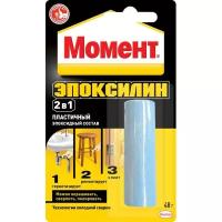 Клей пластичный Henkel Момент Эпоксилин 48 гр