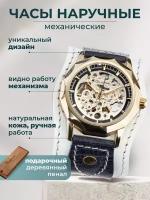 Часы женские наручные механические скелетоны YOURTIME Brash