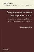 Кимягарова Роза Санжовна, Баш Людмила Михайловна, Боброва Алина Васильевна, Вечеслова Генриетта Леонидовна, Сендровиц Елена Максимовна 