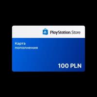 Подарочная карта Sony PlayStation Store 100 PLN Польша / Пополнение счета, цифровой код