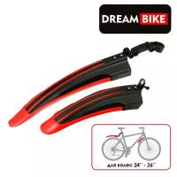 Dream Bike Набор крыльев 24-26