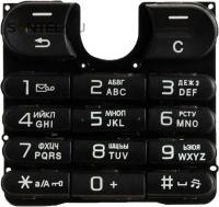 Клавиатура русская для Sony-Ericsson W200 белый