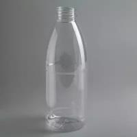Бутылка одноразовая молочная «Универсал», 1 л, с широким горлышком 0,38 мм, цвет прозрачный (100 шт)
