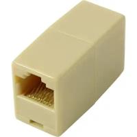 Модуль RJ45 проходной Exegate CP45-C5