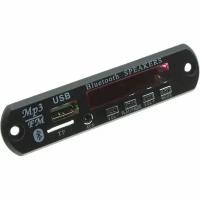 Модуль встраиваемый FM, Mp3, USB, Bluetooth, microSD, j3.5 вход